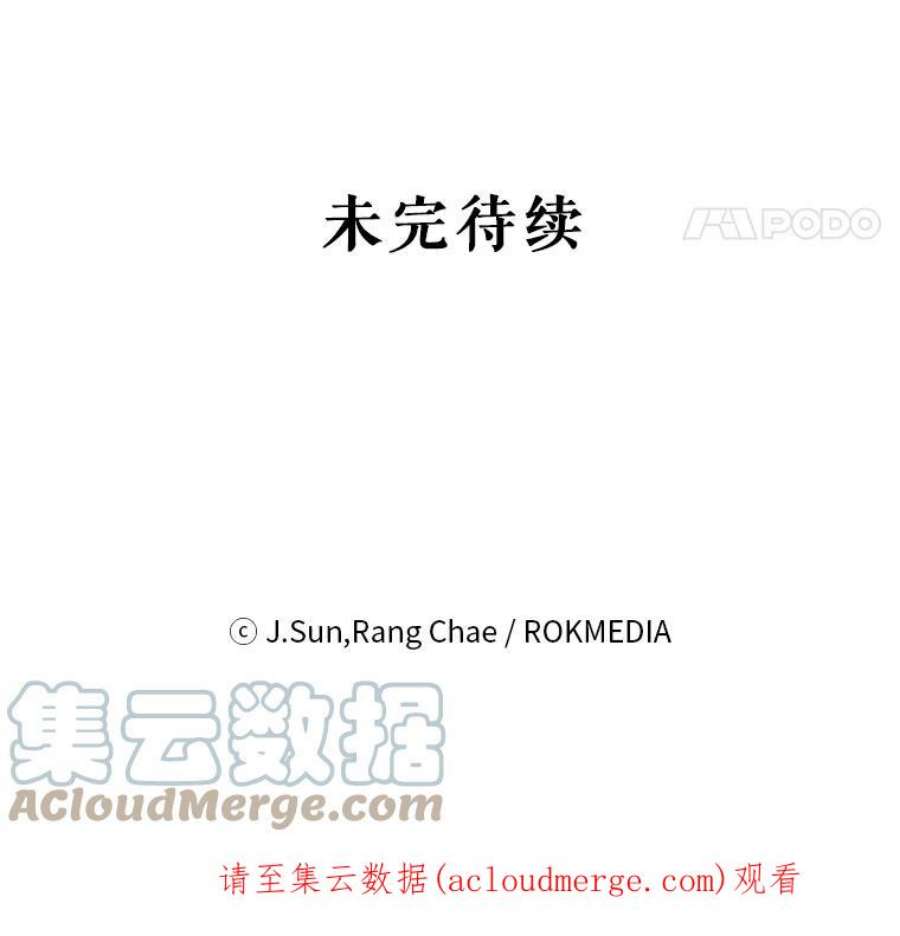 我把竹马养黑化12.离别