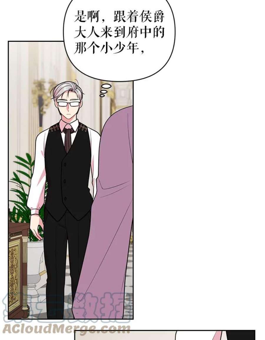 我把竹马养黑化13.五年后