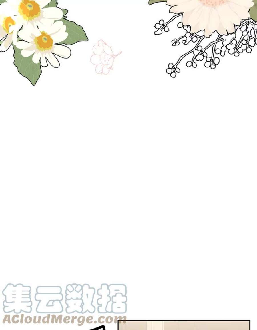 我把竹马养黑化13.五年后