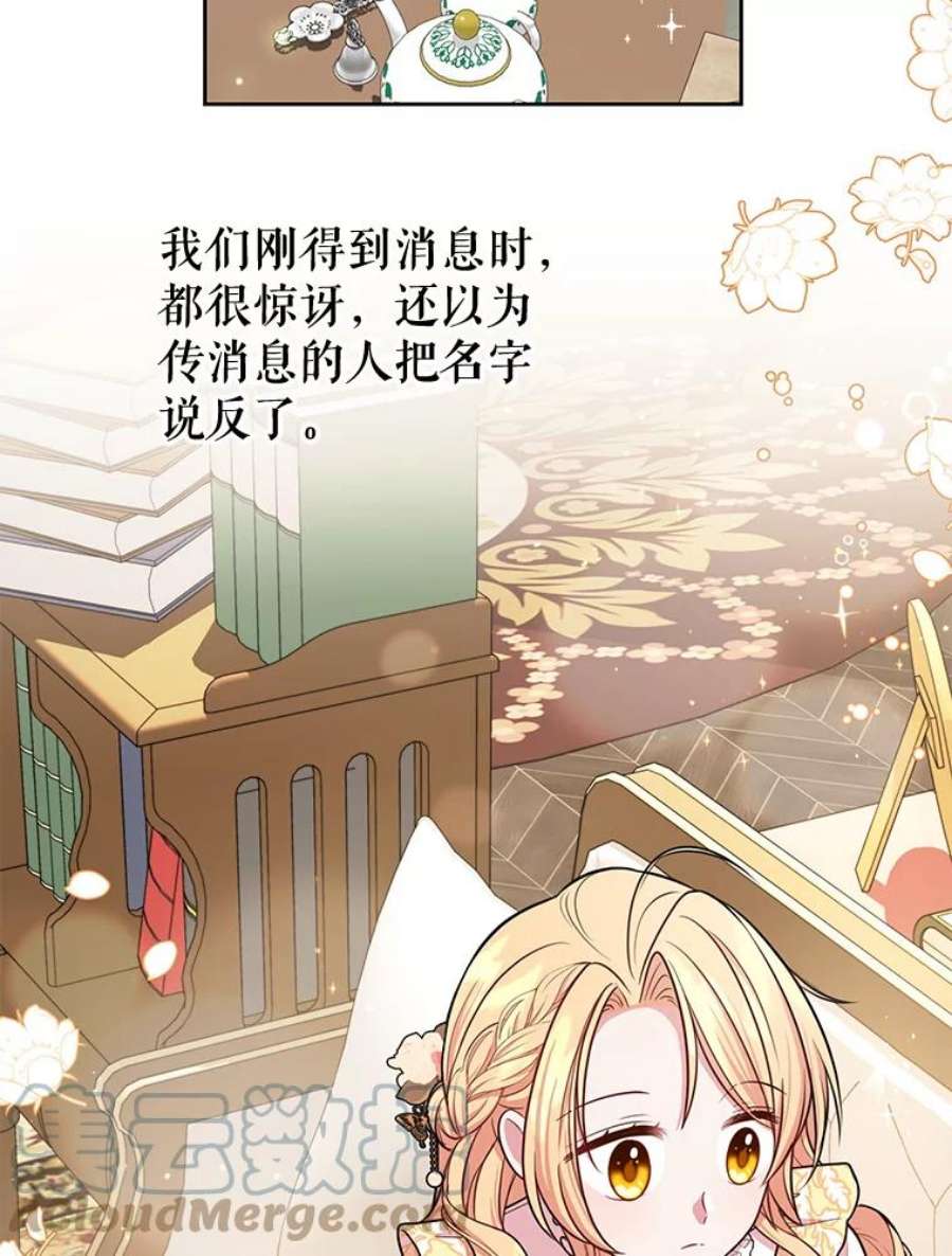 我把竹马养黑化13.五年后