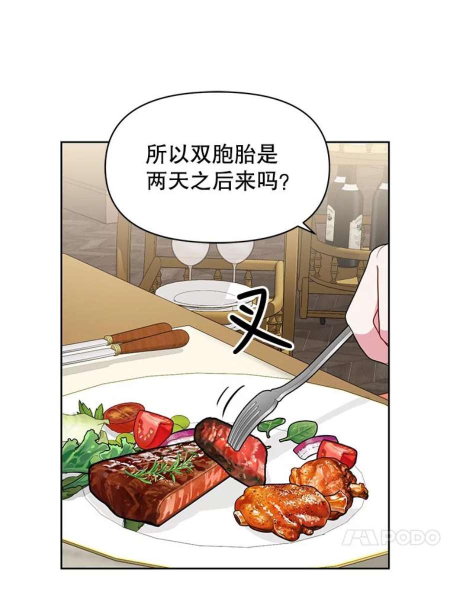 我把竹马养黑化13.五年后