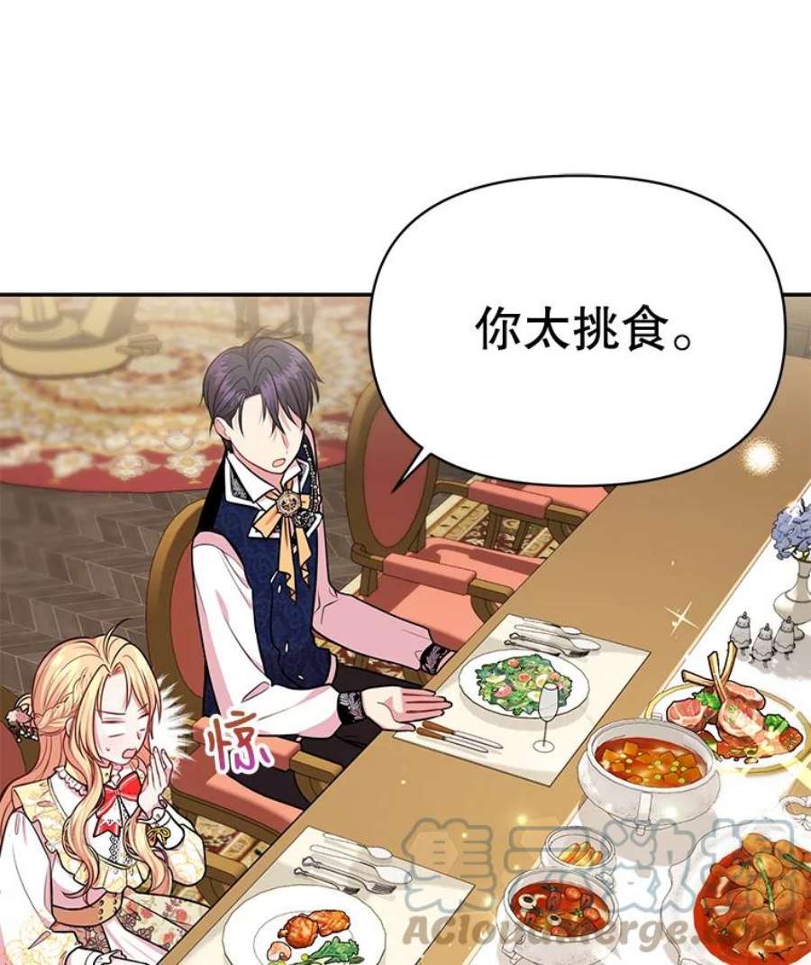 我把竹马养黑化13.五年后