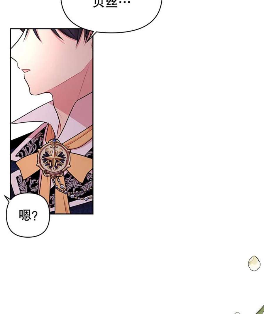 我把竹马养黑化13.五年后