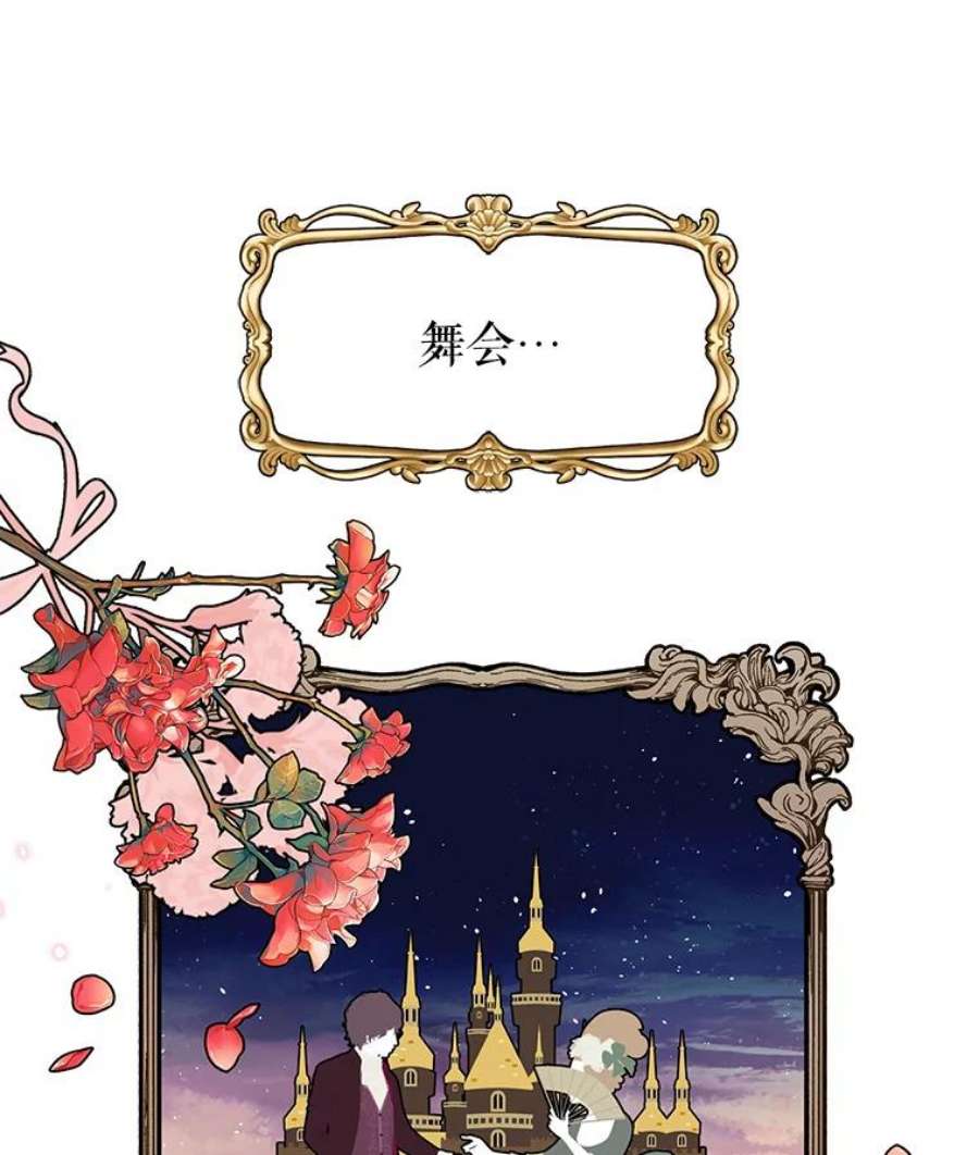 我把竹马养黑化13.五年后