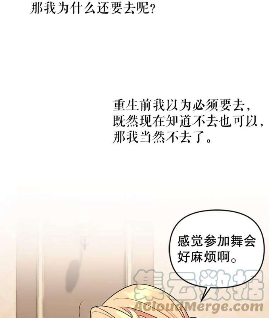 我把竹马养黑化13.五年后