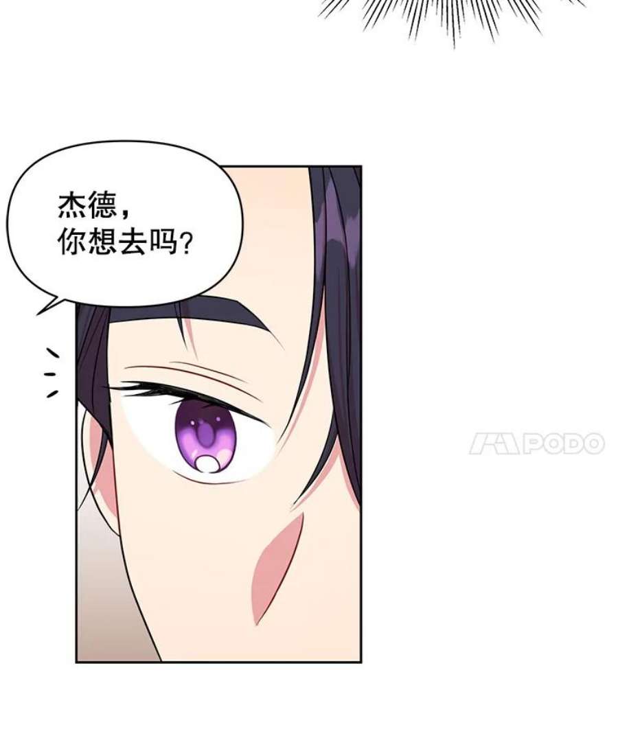 我把竹马养黑化13.五年后