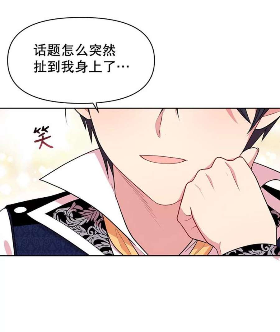 我把竹马养黑化13.五年后