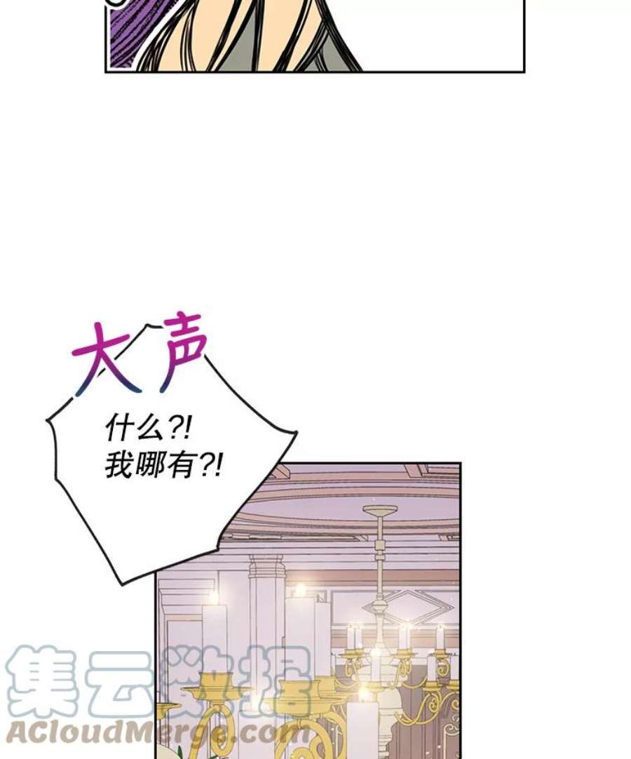 我把竹马养黑化13.五年后