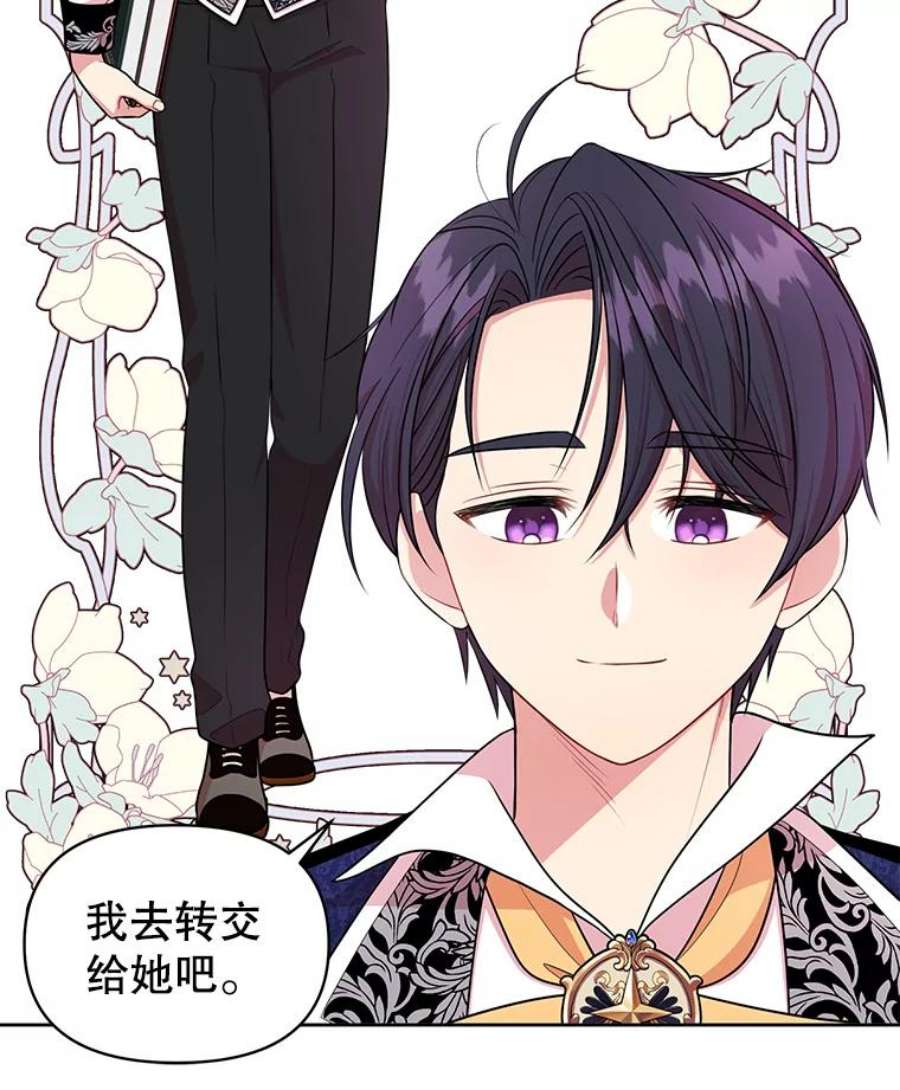 我把竹马养黑化13.五年后