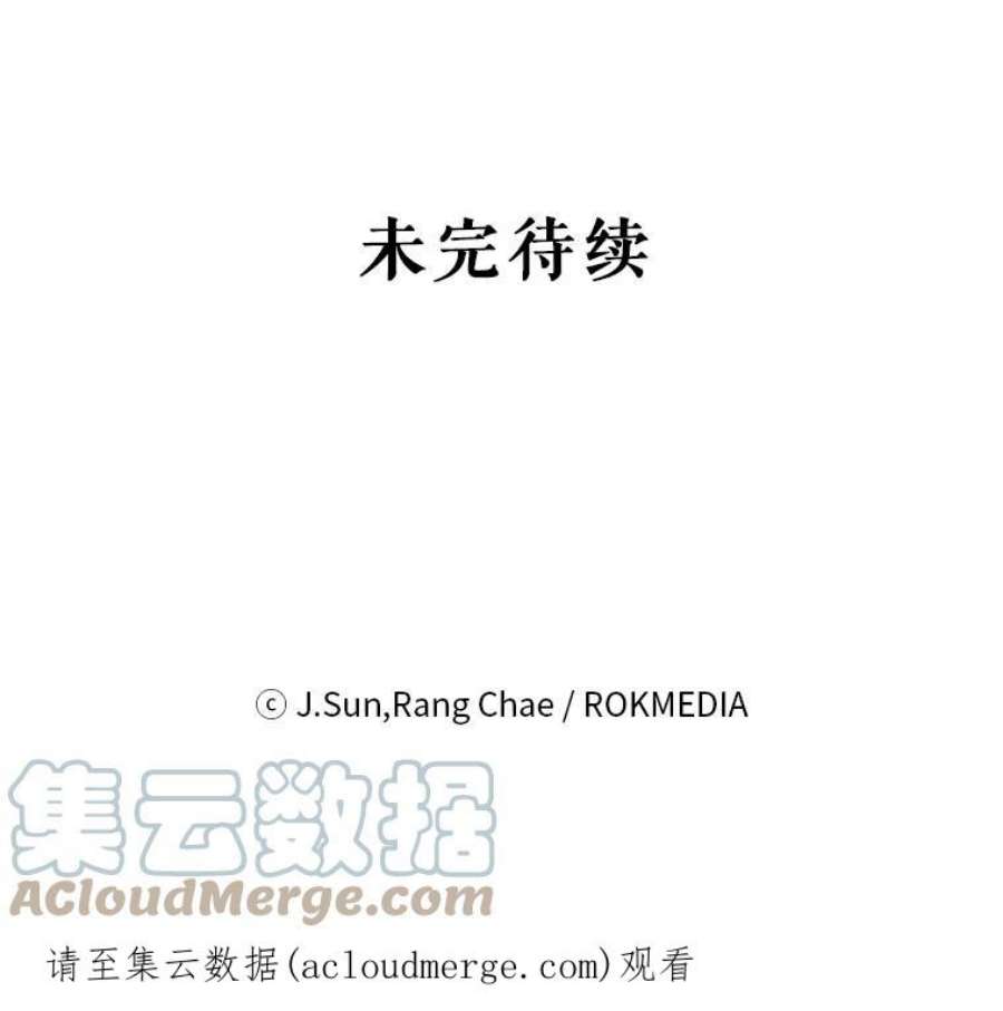 我把竹马养黑化13.五年后