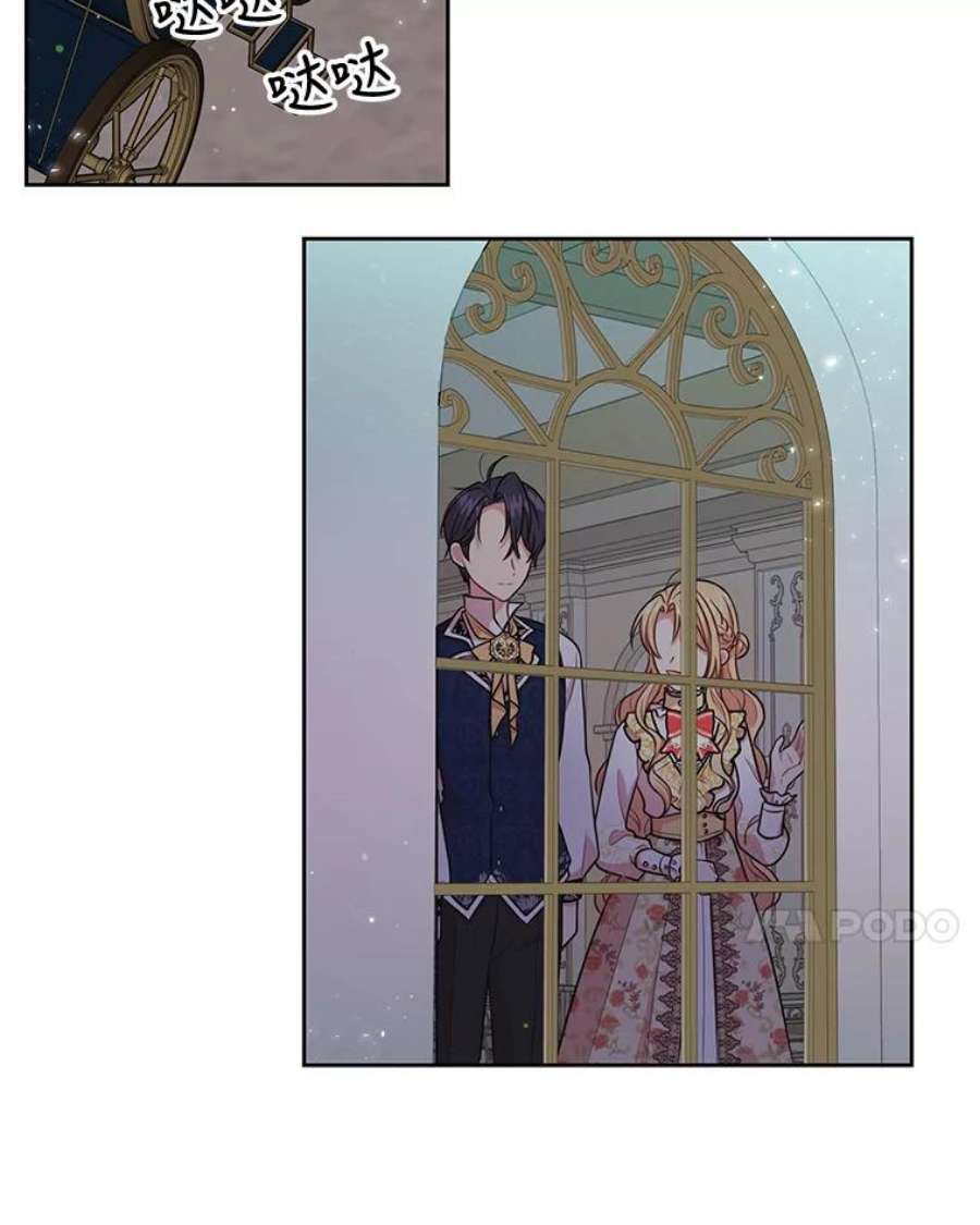 我把竹马养黑化14.魔法老师的话信