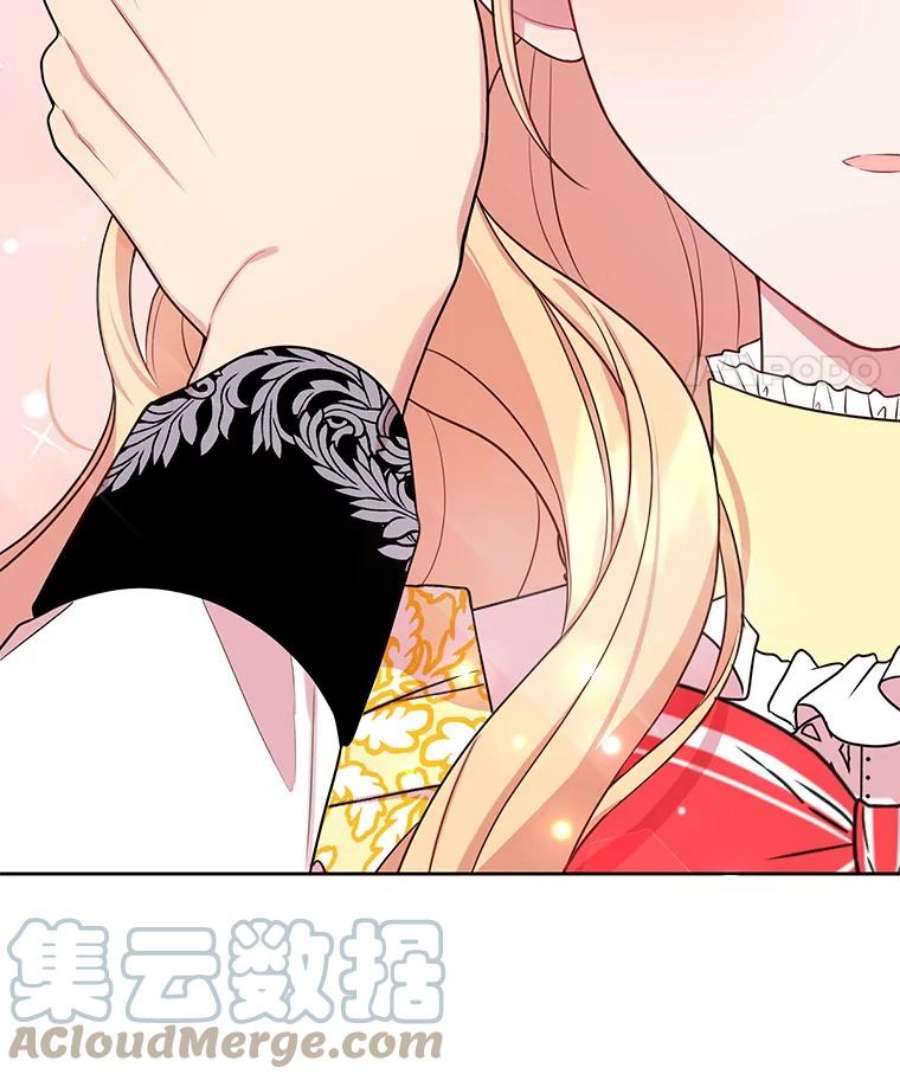 我把竹马养黑化14.魔法老师的话信