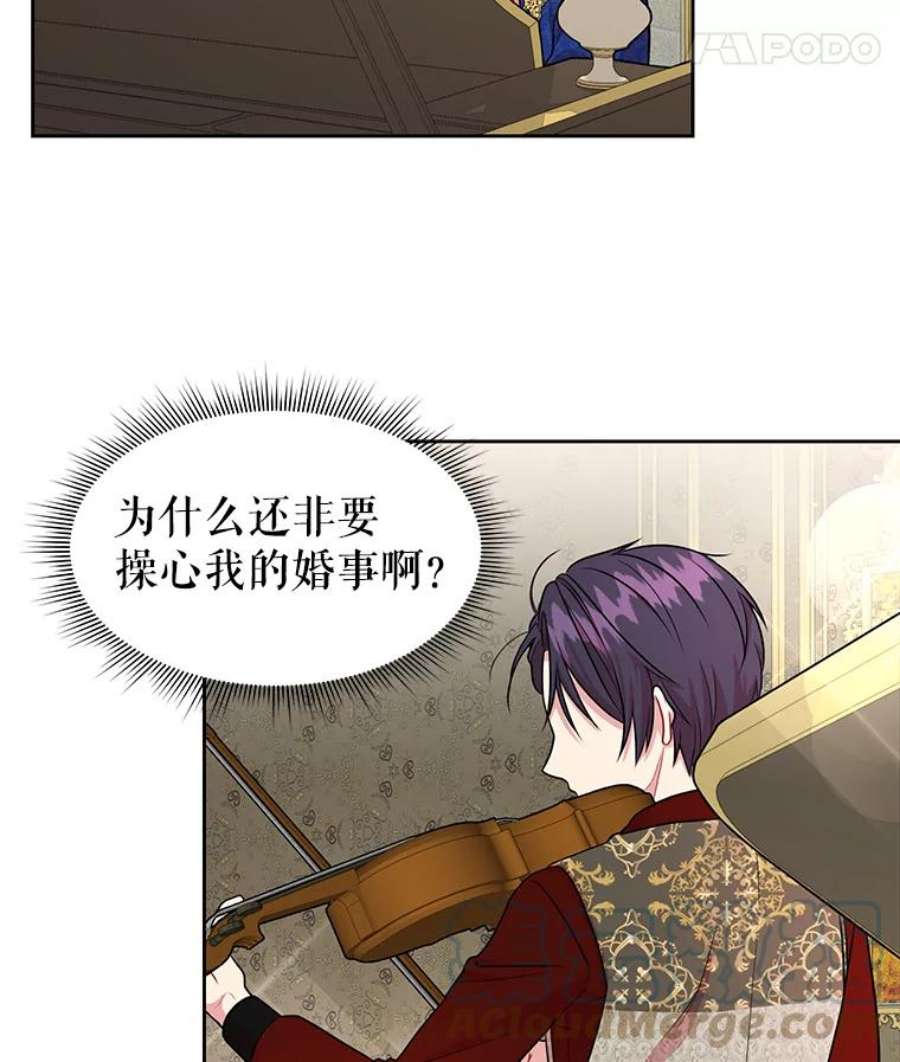 我把竹马养黑化14.魔法老师的话信