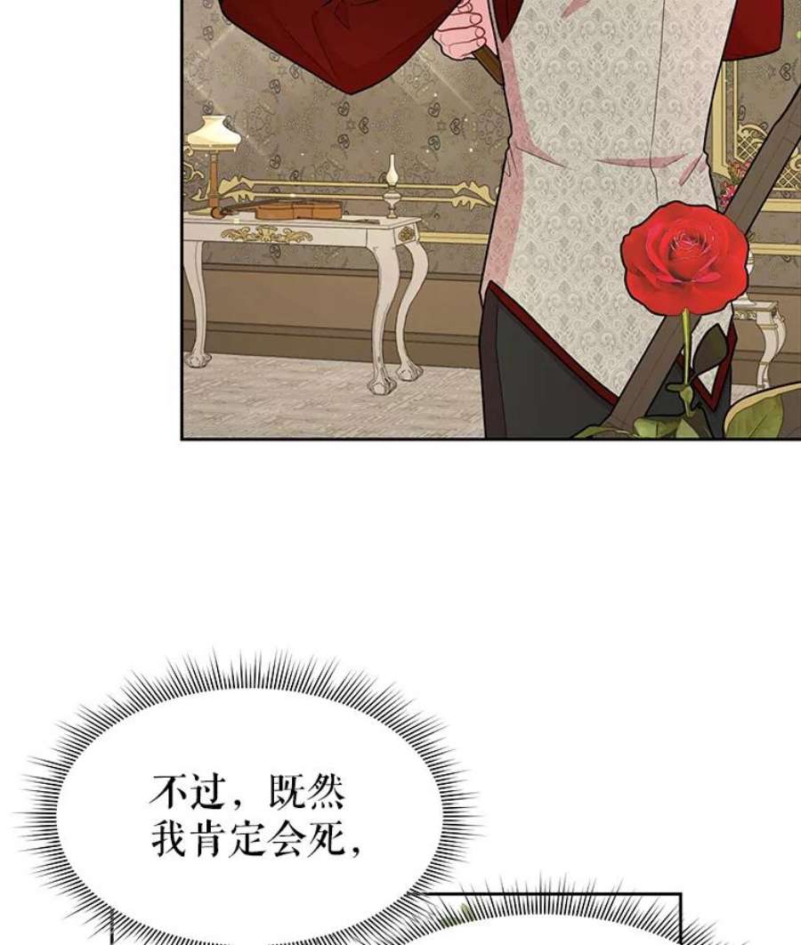 我把竹马养黑化14.魔法老师的话信