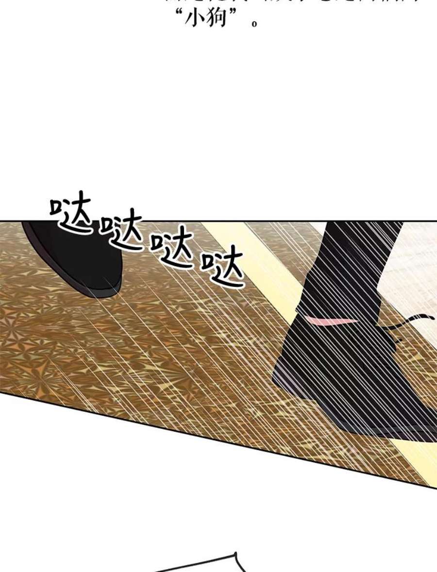 我把竹马养黑化14.魔法老师的话信