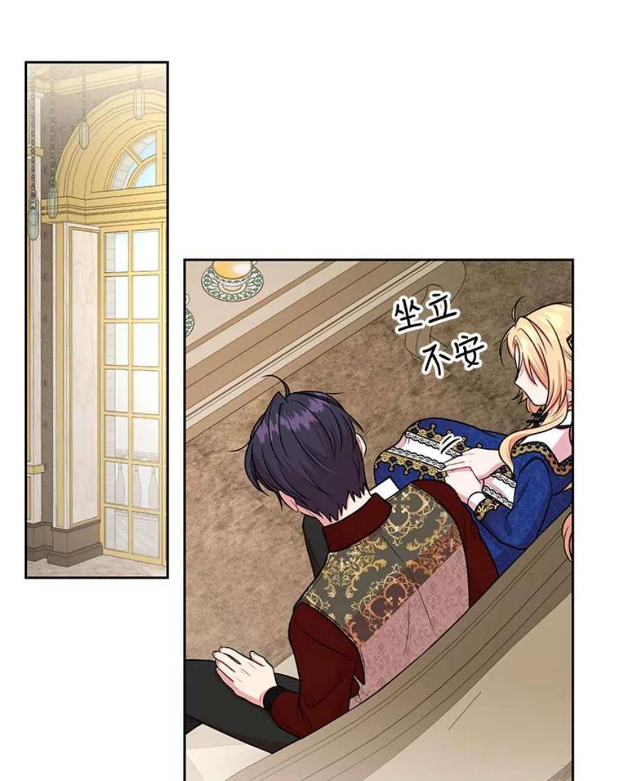 我把竹马养黑化14.魔法老师的话信