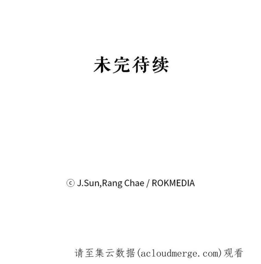 我把竹马养黑化14.魔法老师的话信