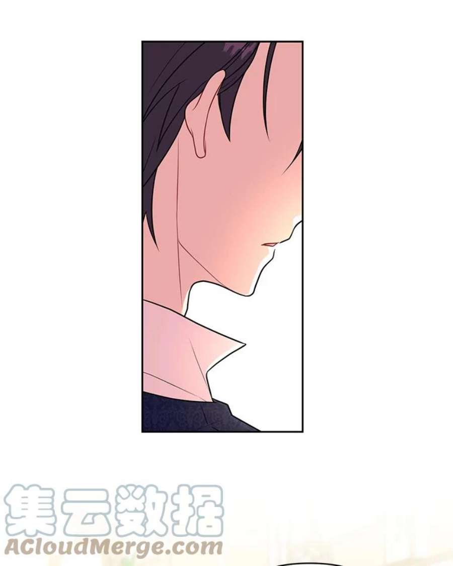 我把竹马养黑化14.魔法老师的话信