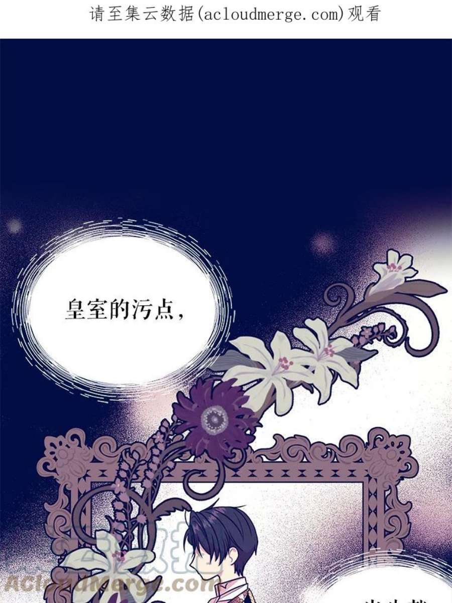 我把竹马养黑化15.与双胞胎重逢