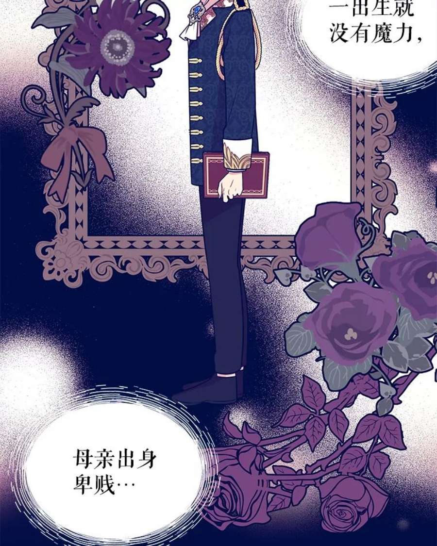 我把竹马养黑化15.与双胞胎重逢
