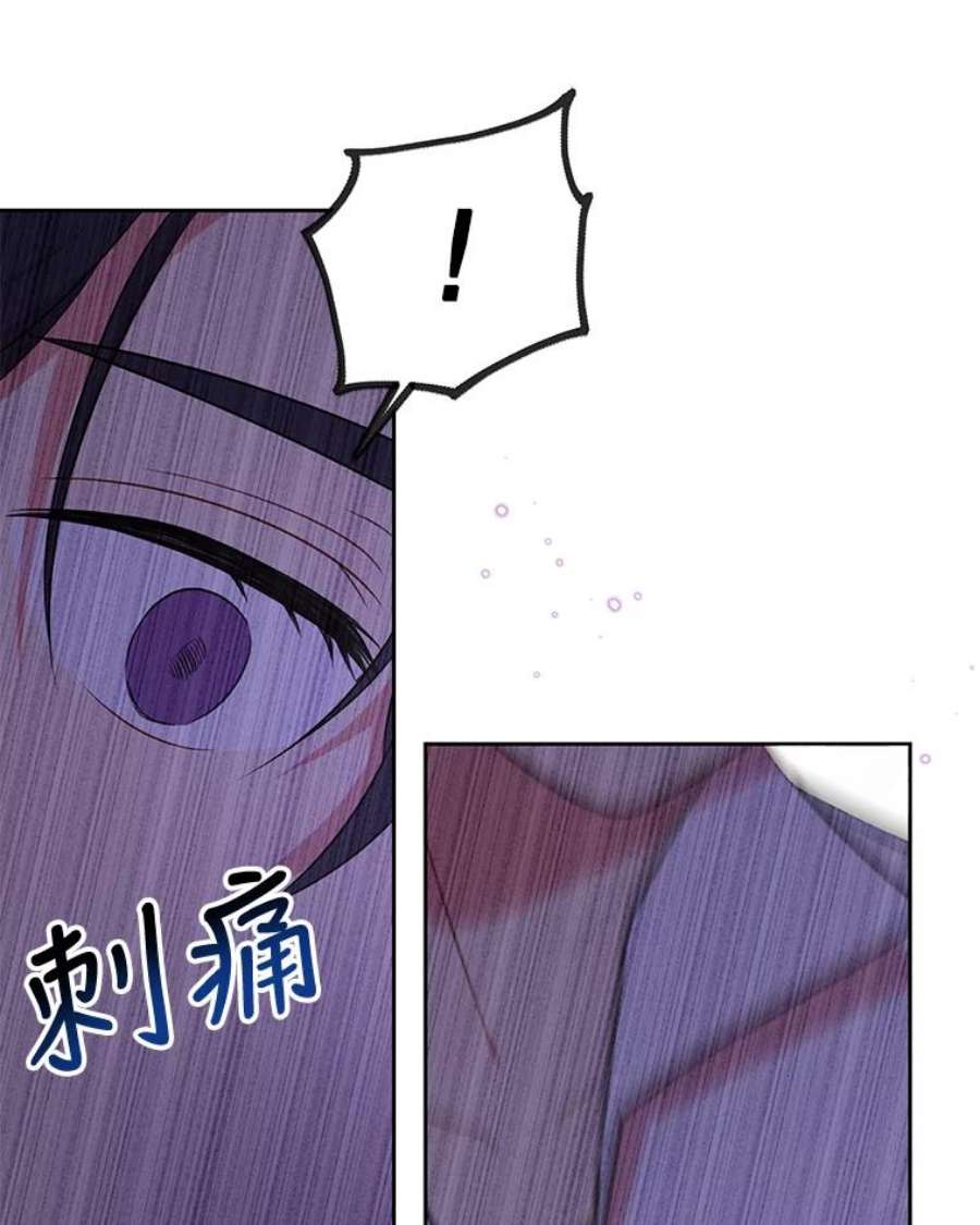 我把竹马养黑化15.与双胞胎重逢