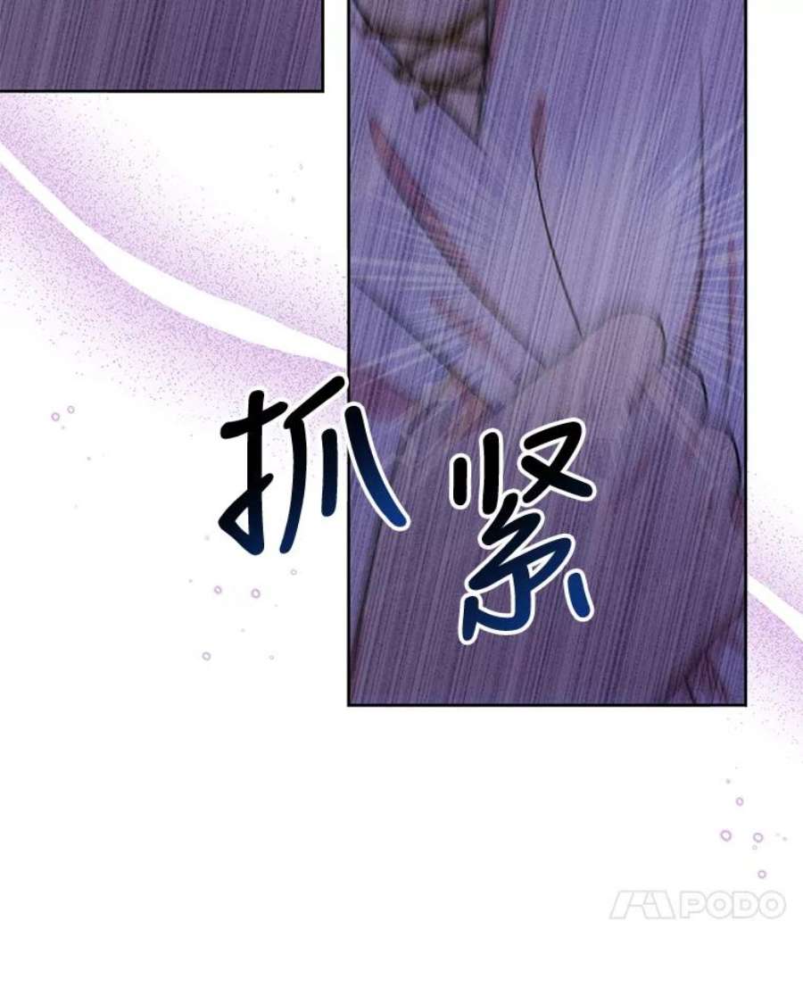 我把竹马养黑化15.与双胞胎重逢