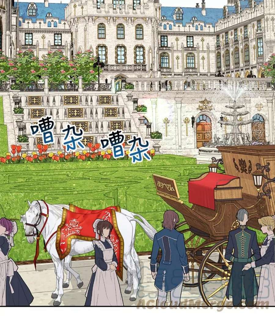 我把竹马养黑化15.与双胞胎重逢