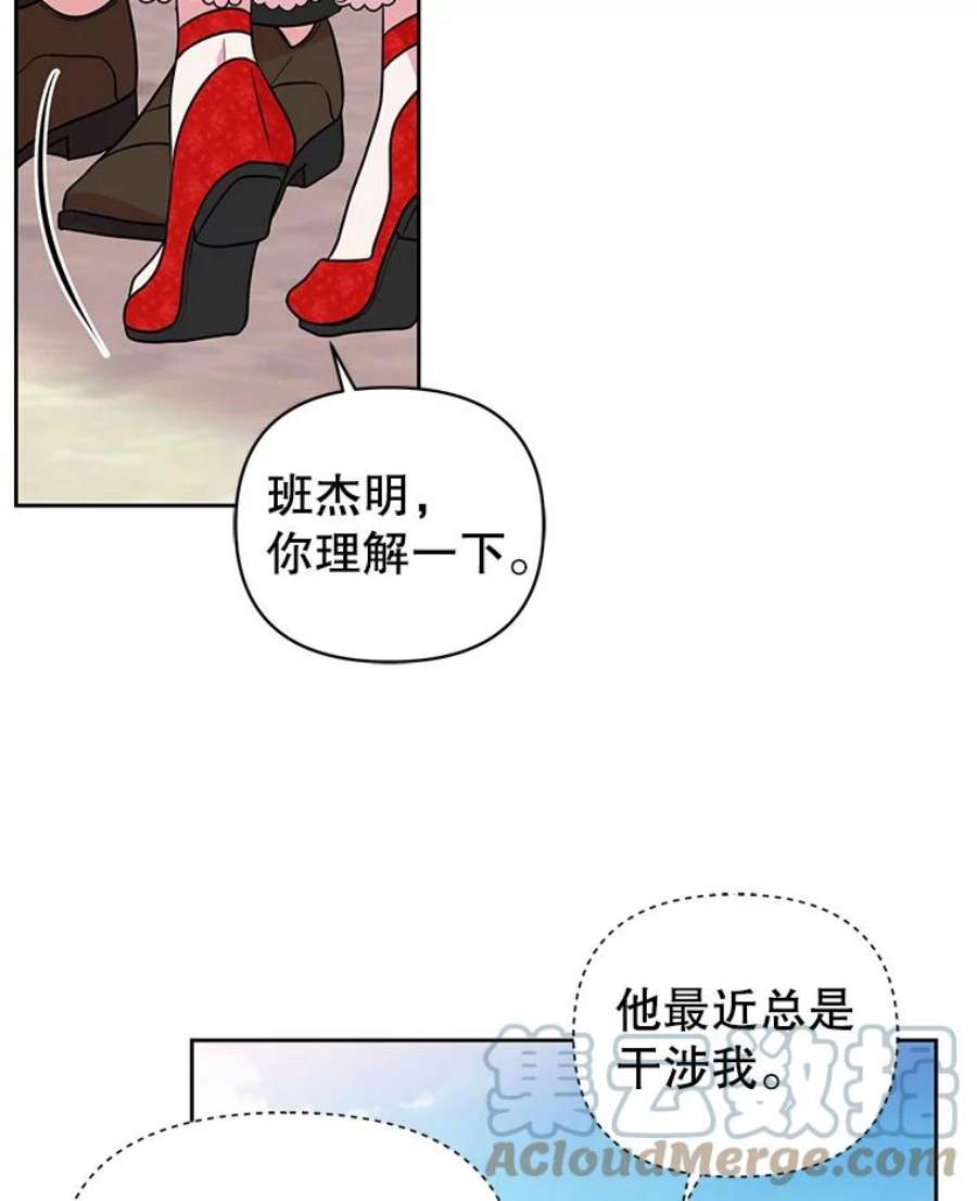 我把竹马养黑化15.与双胞胎重逢