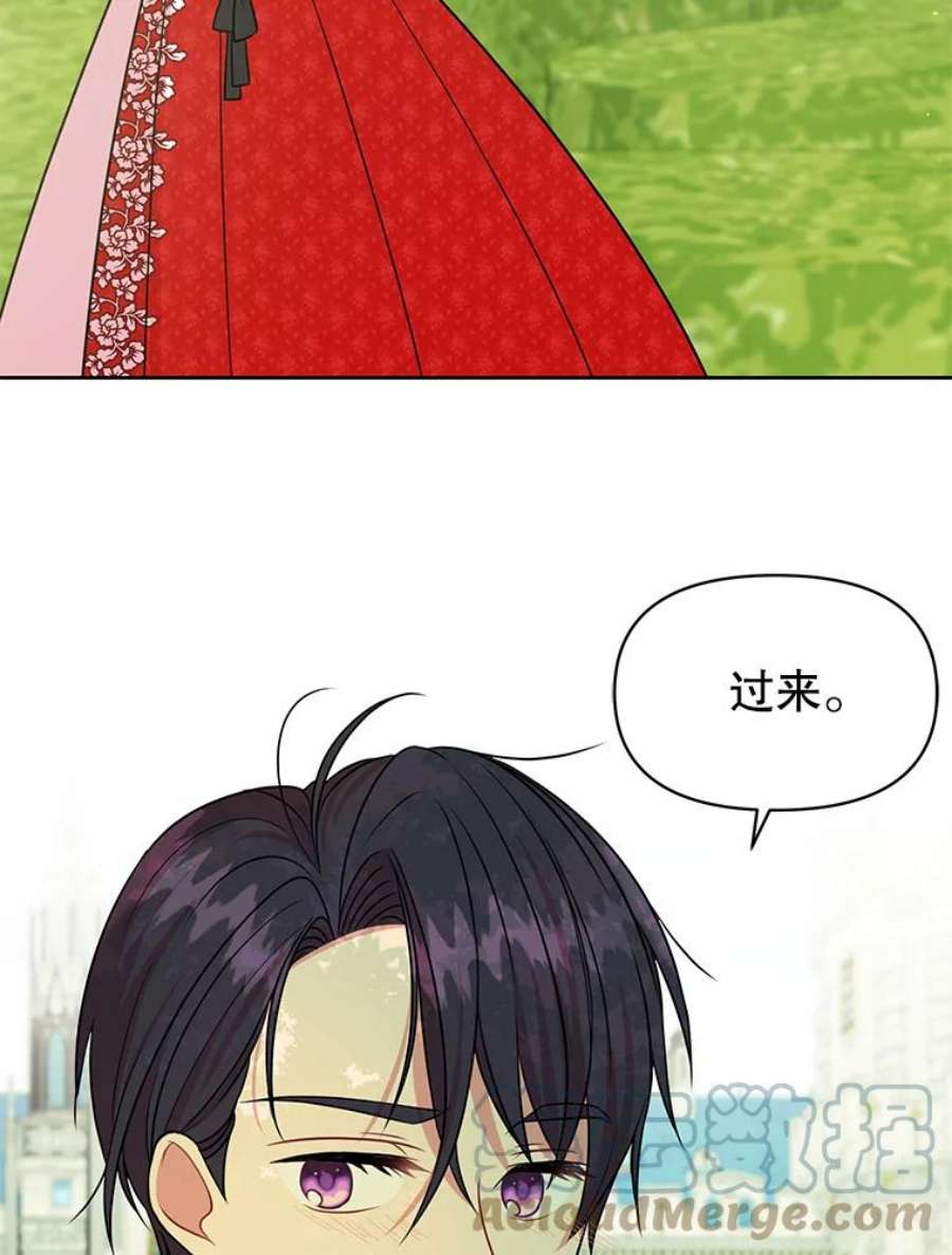 我把竹马养黑化15.与双胞胎重逢