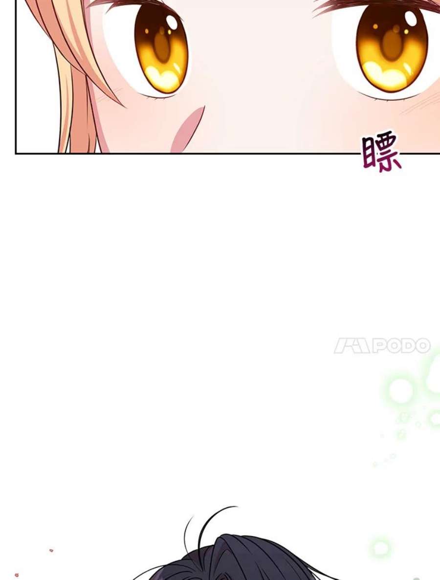 我把竹马养黑化15.与双胞胎重逢