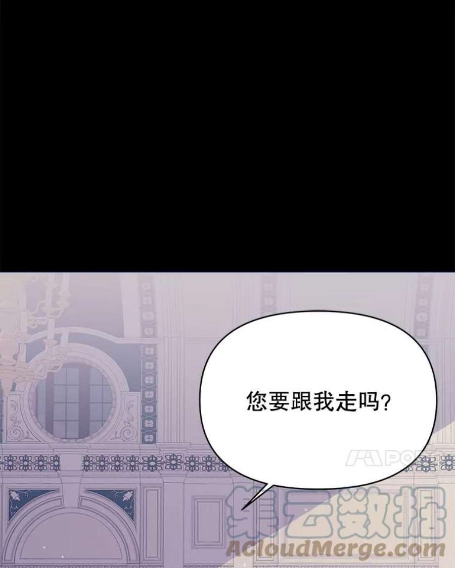 我把竹马养黑化15.与双胞胎重逢