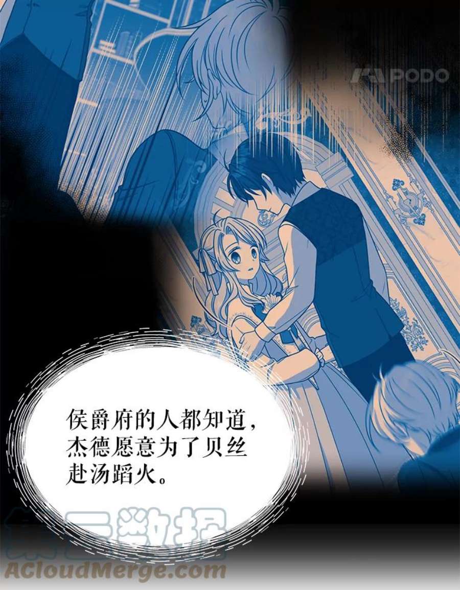 我把竹马养黑化15.与双胞胎重逢