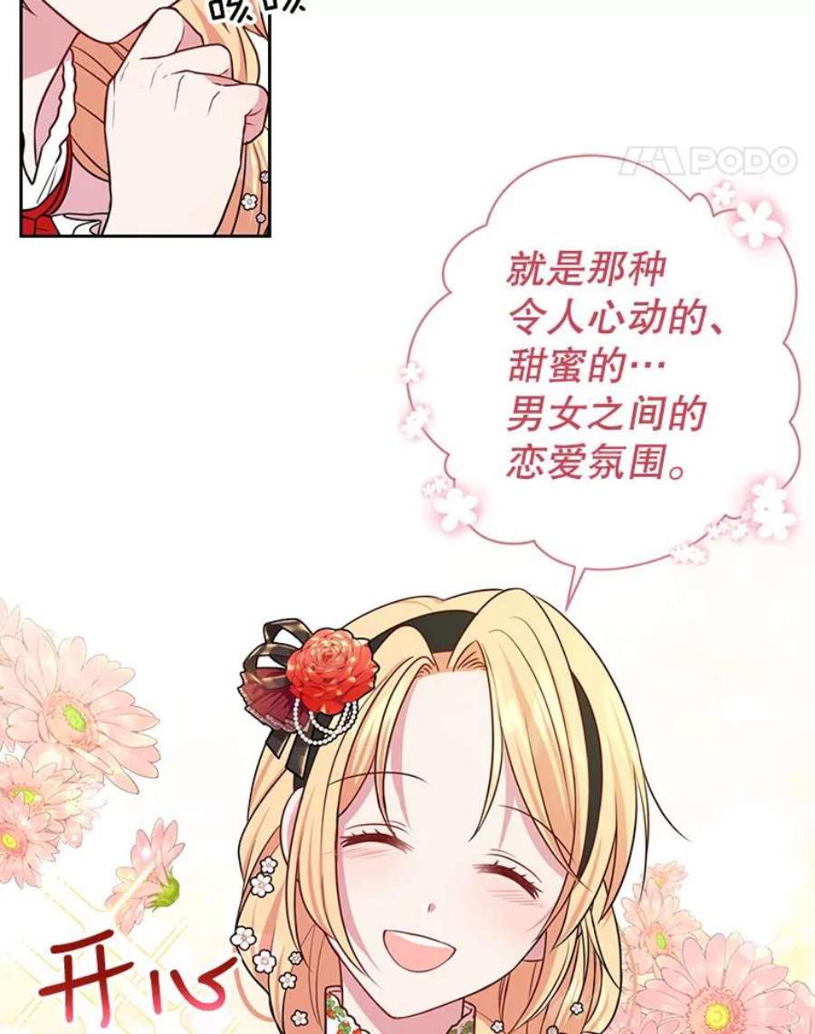 我把竹马养黑化15.与双胞胎重逢