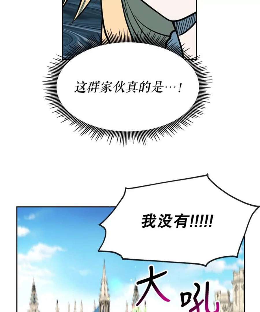 我把竹马养黑化15.与双胞胎重逢