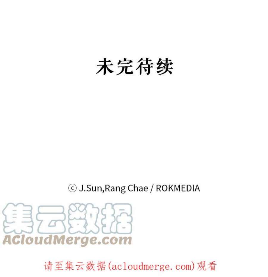 我把竹马养黑化15.与双胞胎重逢