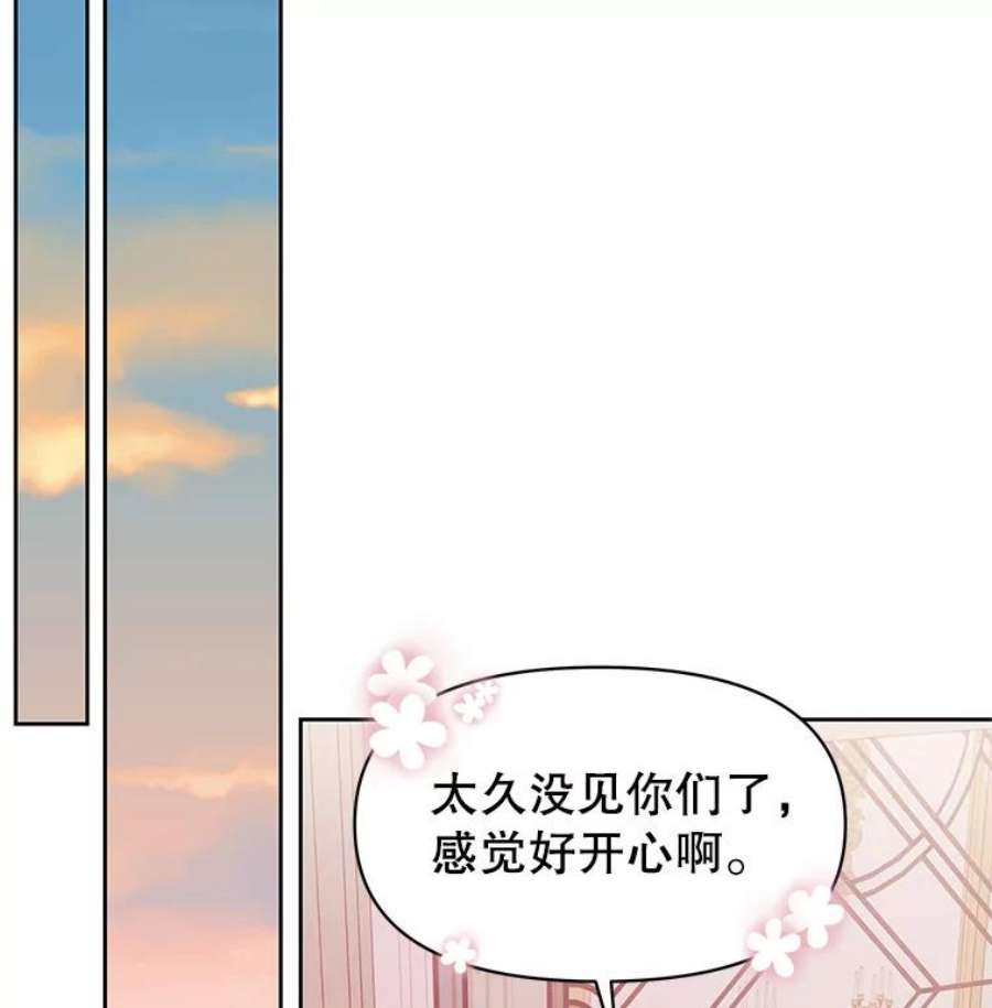 我把竹马养黑化16.舞会邀约