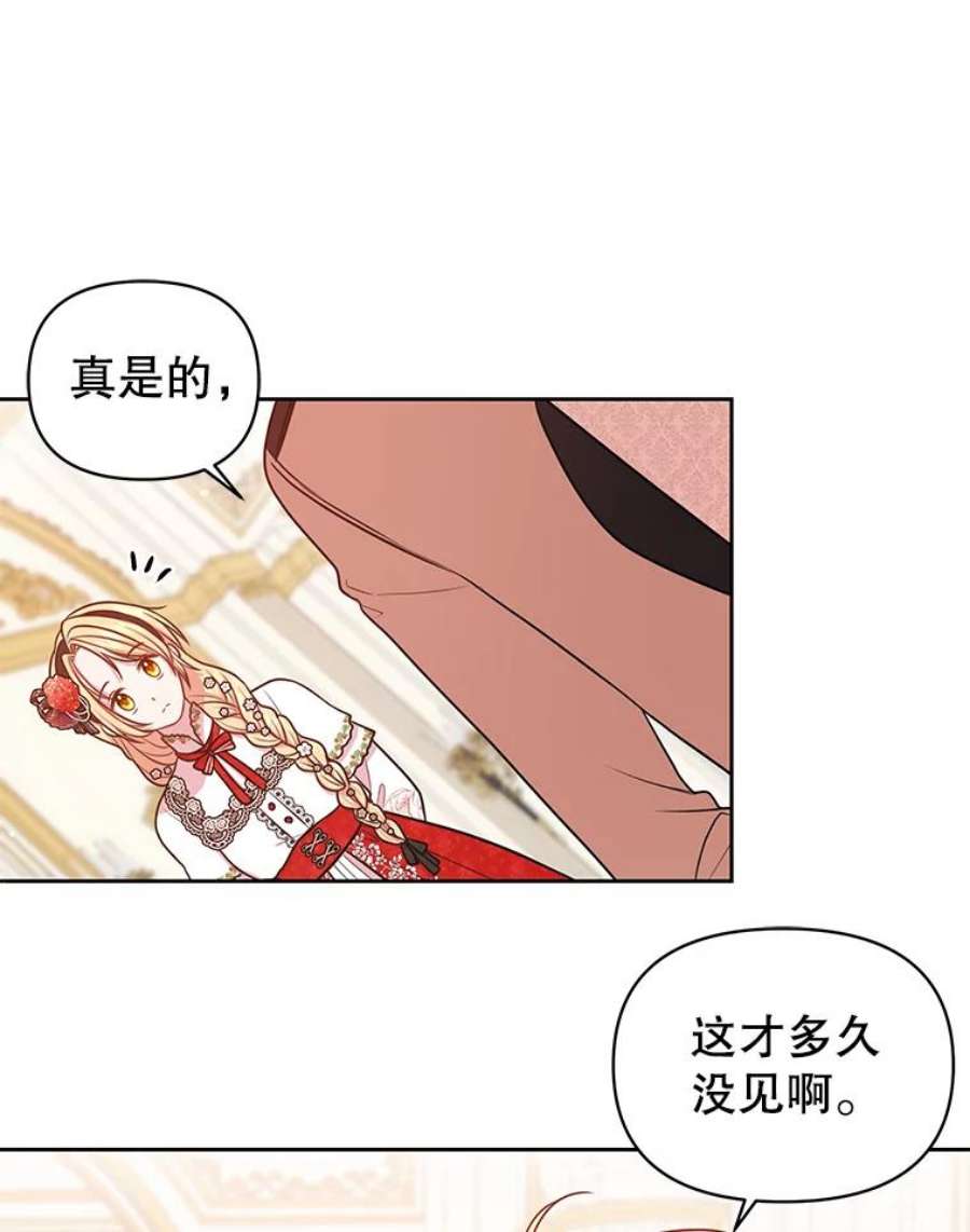 我把竹马养黑化16.舞会邀约