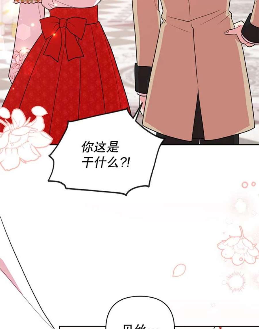 我把竹马养黑化16.舞会邀约