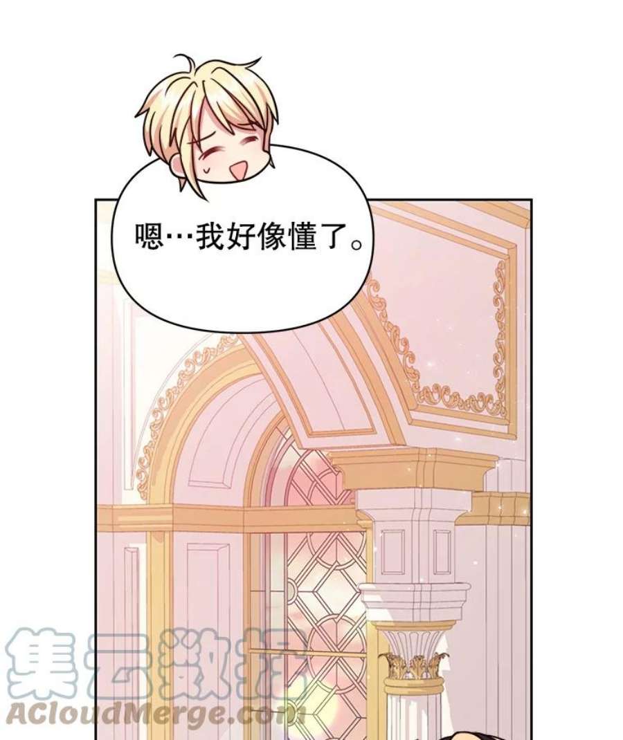 我把竹马养黑化16.舞会邀约