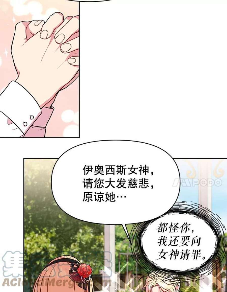 我把竹马养黑化16.舞会邀约