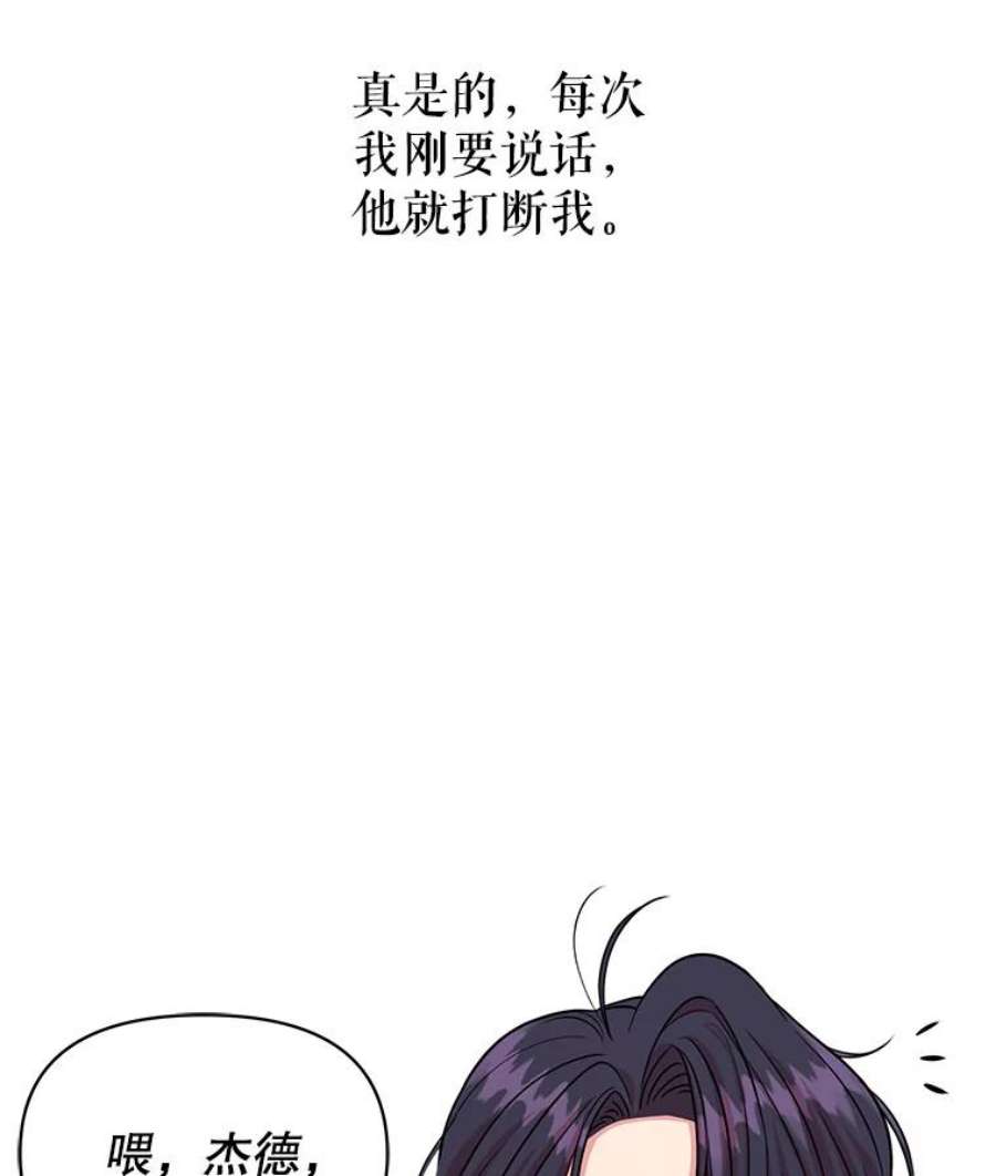 我把竹马养黑化16.舞会邀约