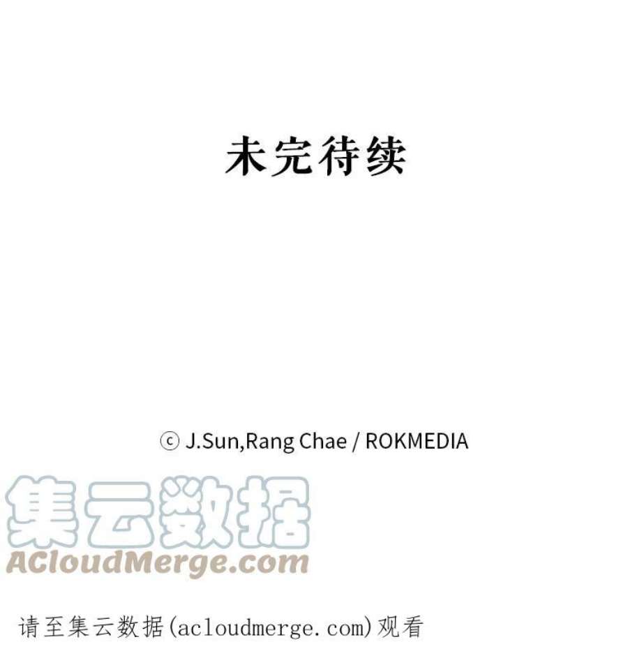 我把竹马养黑化16.舞会邀约