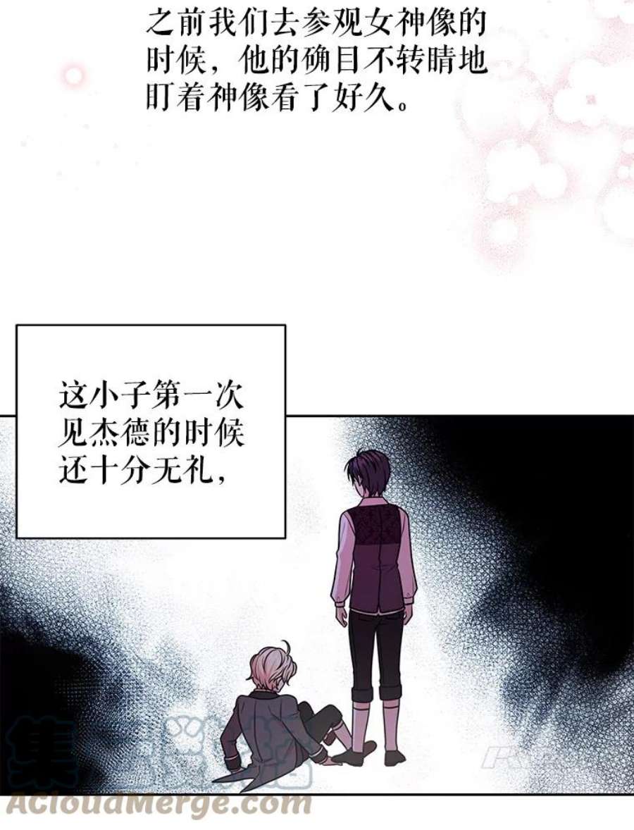 我把竹马养黑化16.舞会邀约