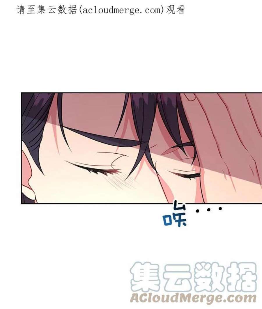 我把竹马养黑化17.举办舞会