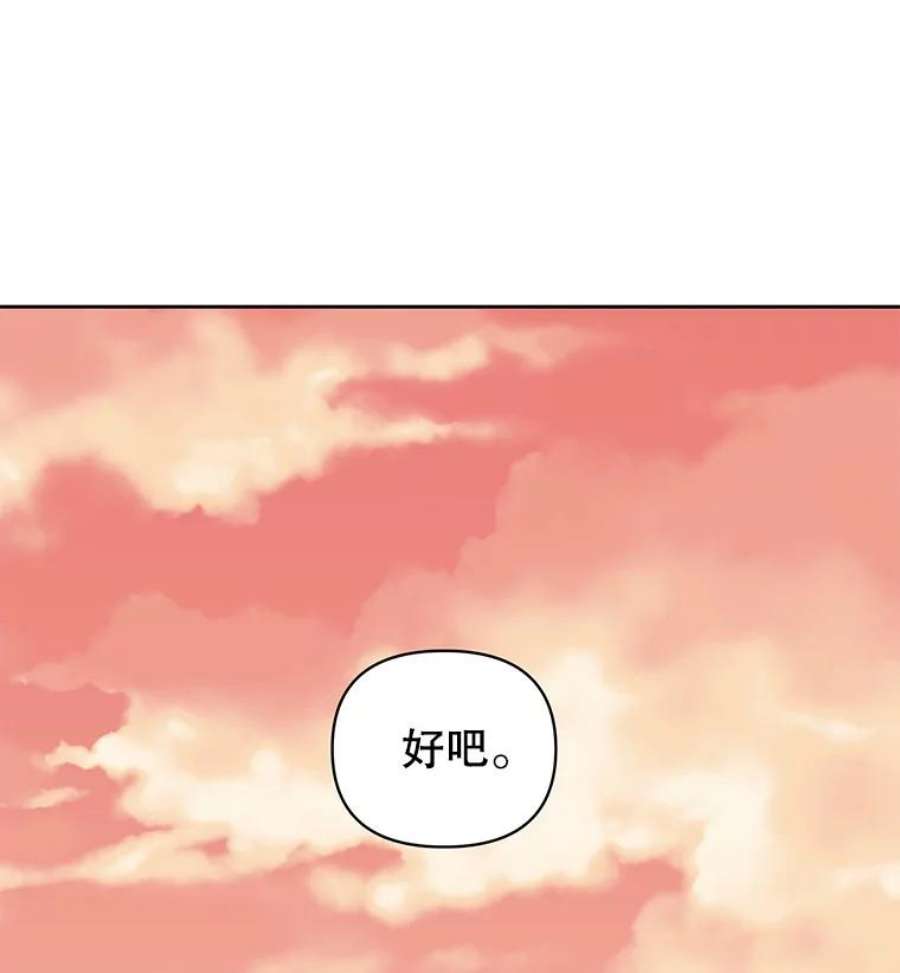 我把竹马养黑化17.举办舞会