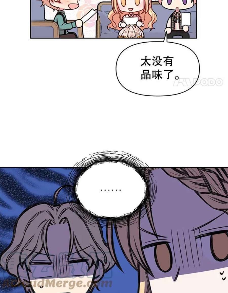 我把竹马养黑化17.举办舞会