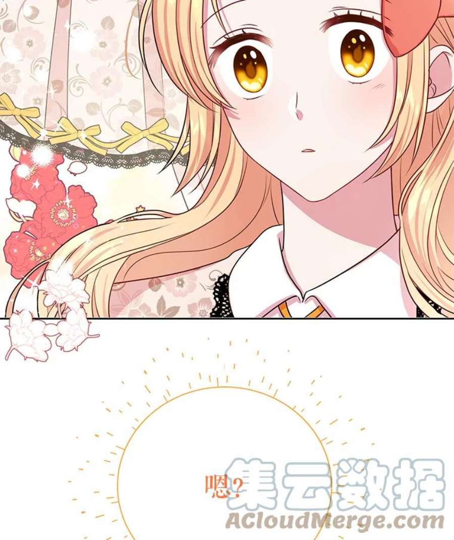 我把竹马养黑化17.举办舞会