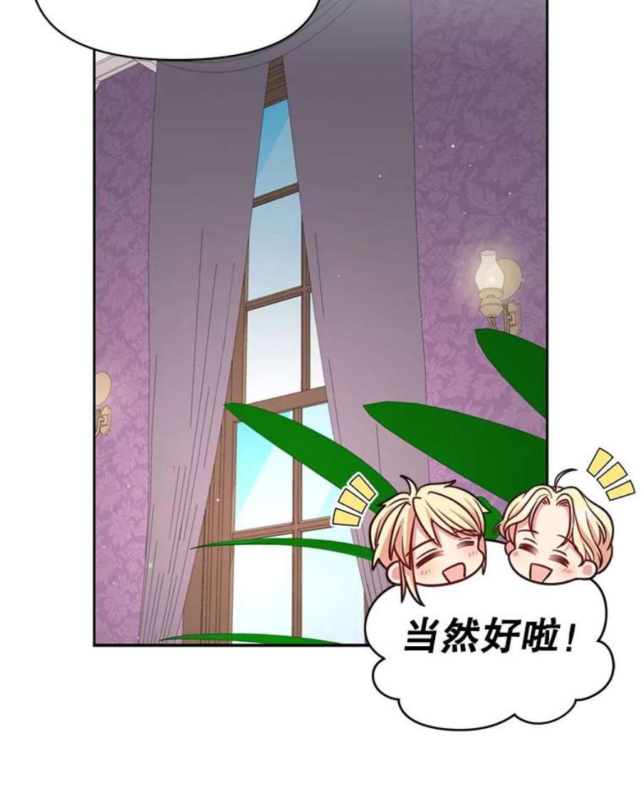 我把竹马养黑化17.举办舞会