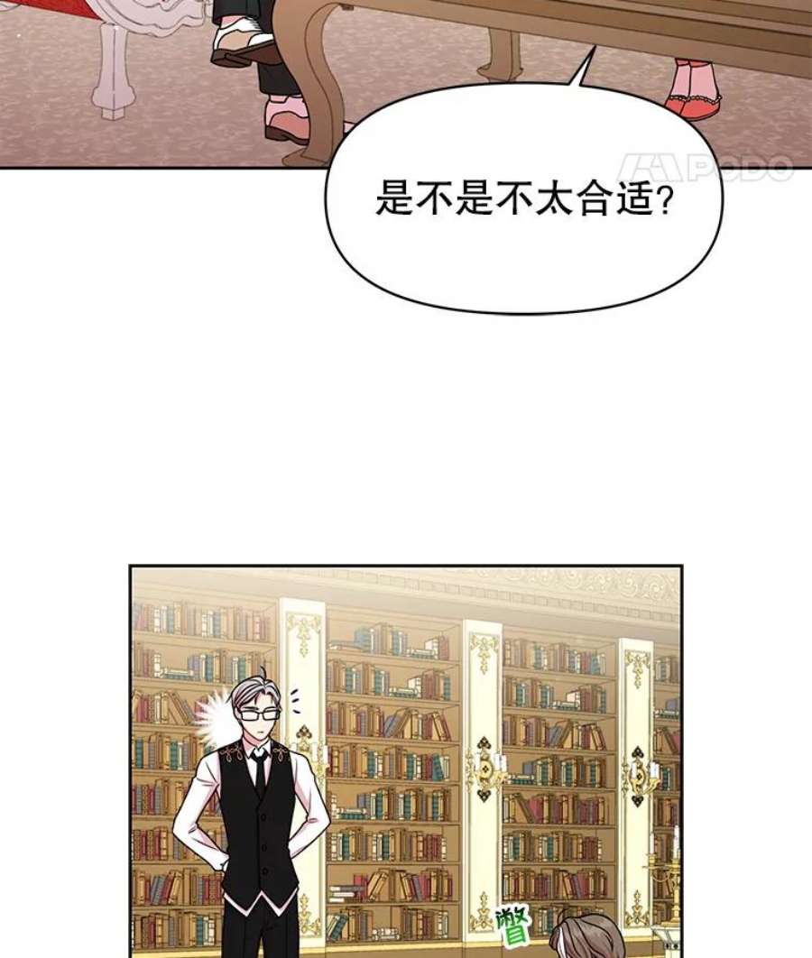 我把竹马养黑化17.举办舞会