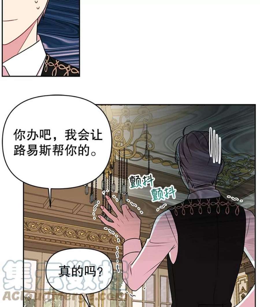 我把竹马养黑化17.举办舞会